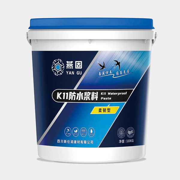 k11防水浆料