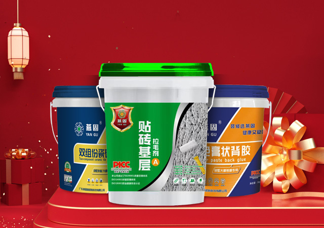瓷砖胶